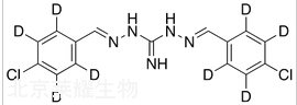 氯苯胍-D8標(biāo)準(zhǔn)品