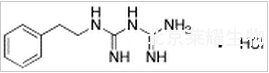 鹽酸苯乙福明標準品