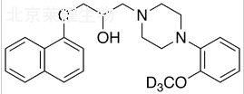 萘哌地爾-D3標準品