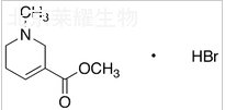 氫溴酸檳榔堿標(biāo)準(zhǔn)品