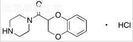 多沙唑嗪雜質(zhì)A標準品