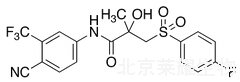 比卡魯胺標(biāo)準(zhǔn)品