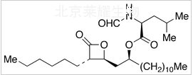 奧利司他標準品