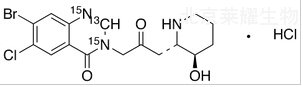 鹽酸常山酮-13C,15N2標(biāo)準(zhǔn)品