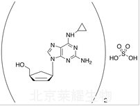 硫酸阿巴卡韋標(biāo)準(zhǔn)品