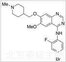 凡德他尼標準品