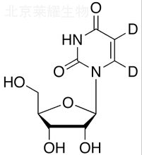 尿苷-5,6-d2標(biāo)準(zhǔn)品