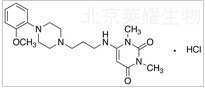 鹽酸烏拉地爾標(biāo)準(zhǔn)品