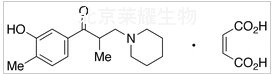 3-羥基馬來(lái)酸托哌酮標(biāo)準(zhǔn)品