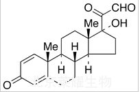 21-脫氫-11-脫氧潑尼松龍標(biāo)準(zhǔn)品