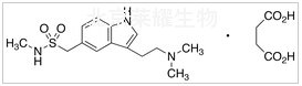 琥珀酸舒馬曲坦標(biāo)準(zhǔn)品