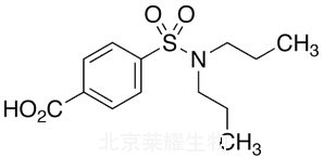 丙磺舒標(biāo)準(zhǔn)品