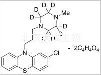 馬來(lái)酸氫丙氯拉嗪-d8標(biāo)準(zhǔn)品