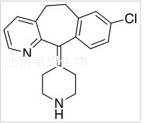 地氯雷他定標(biāo)準(zhǔn)品