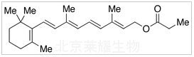 維生素A丙酸酯標(biāo)準(zhǔn)品