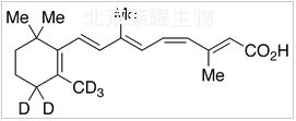 11-順-維甲酸-d5標(biāo)準(zhǔn)品