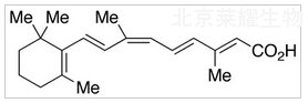 9-順-視黃酸標(biāo)準(zhǔn)品