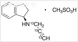 甲磺酸雷沙吉蘭-13C3標(biāo)準(zhǔn)品