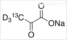 丙酮酸鈉-13C,d3標(biāo)準(zhǔn)品