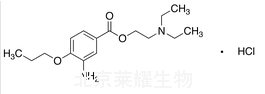 鹽酸丙美卡因標(biāo)準(zhǔn)品