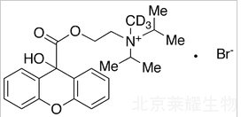 9-羥基溴丙胺太林-D3標(biāo)準(zhǔn)品