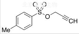 對甲苯磺酸丙炔酯標準品