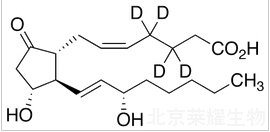 前列腺素E2-D4標(biāo)準(zhǔn)品