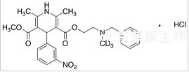 鹽酸尼卡地平-d3標準品