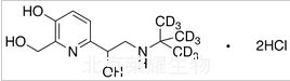 鹽酸吡布特羅-d9標(biāo)準(zhǔn)品