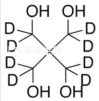 季戊四醇-D8標(biāo)準(zhǔn)品