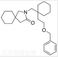 標準品