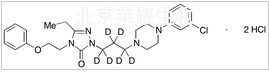 二鹽酸萘法唑酮-d6標準品