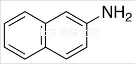 2-萘胺標(biāo)準(zhǔn)品