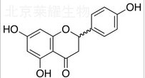 外消旋柚皮素標(biāo)準(zhǔn)品