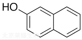 2-萘酚標(biāo)準(zhǔn)品