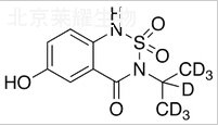 6-羥基滅草松-D7標(biāo)準(zhǔn)品