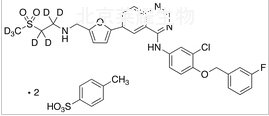 二對(duì)甲苯磺酸拉帕替尼-d7標(biāo)準(zhǔn)品