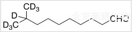 9-甲基癸醛-d7標(biāo)準(zhǔn)品