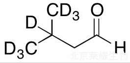 異戊醛-D7標(biāo)準(zhǔn)品