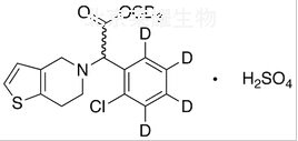 rac硫酸氫氯吡格雷-d7標(biāo)準(zhǔn)品