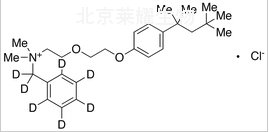 芐索氯銨-d7標(biāo)準(zhǔn)品