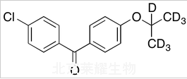 非諾貝特雜質(zhì)F-D7標準品