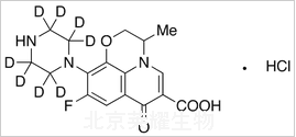 去甲基鹽酸左氧氟沙星-d8標(biāo)準(zhǔn)品