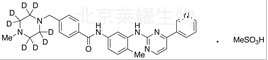 甲磺酸伊馬替尼-d8標準品