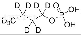 磷酸單丁酯-d9標(biāo)準(zhǔn)品