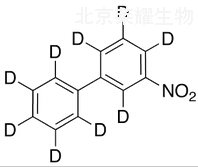 3-硝基聯(lián)苯-d9標(biāo)準(zhǔn)品