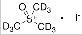 三甲基碘化亞砜-d9標準品