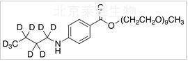 苯佐那酯-d9標(biāo)準(zhǔn)品