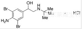 鹽酸溴布特羅標(biāo)準(zhǔn)品