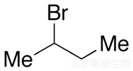 2-溴丁烷標準品